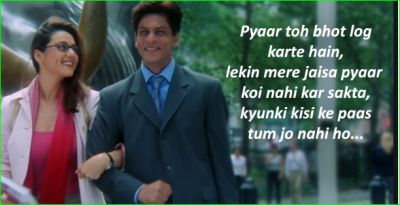 Birthday Special: These famous dialogues from Shahrukh's movie are mesmerizing