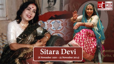 नौकरानी के कारण संवरी सितारा देवी की किस्मत, माता-पिता ने तो कर दिया था त्याग