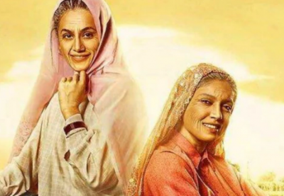 First look of this song from 'Sand Ki Aankh' released, Taapsee and Bhumi in Swag