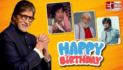 Amitabh Bachchan wanted to be an engineer, got only 5000 for his debut film