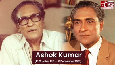 Ashok Kumar had decided to leave acting at father's behest