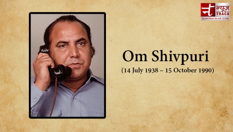 Om Shivpuri famous villain of films, wife-daughter also made splash in the industry