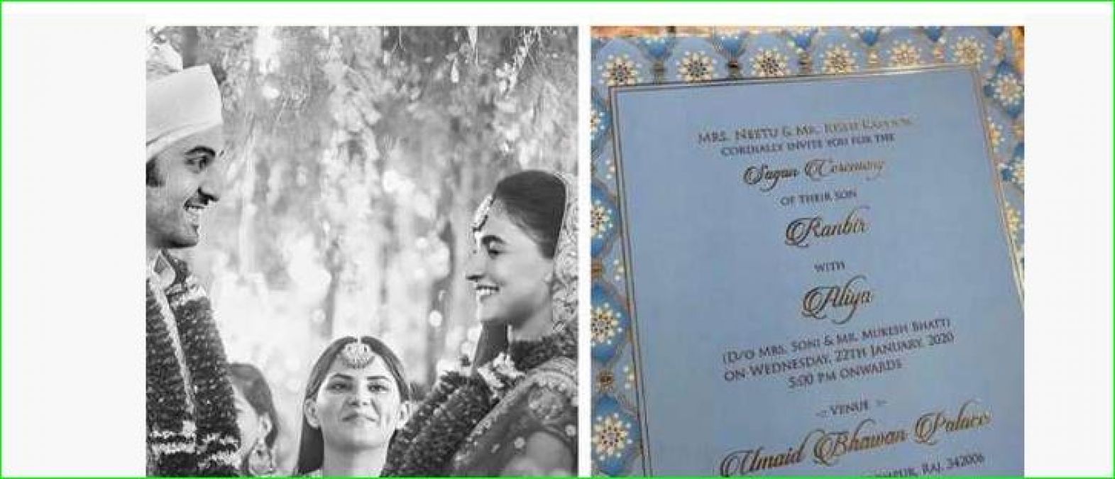 Alia and Ranbir's wedding card is making headlines, know date and venue of the wedding