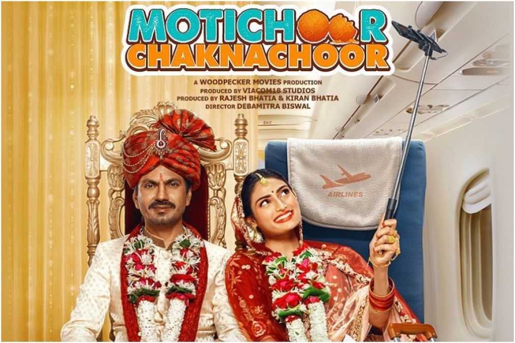 Film Motichoor Chaknachoor song Battiyan Bujhaado released, watch video here
