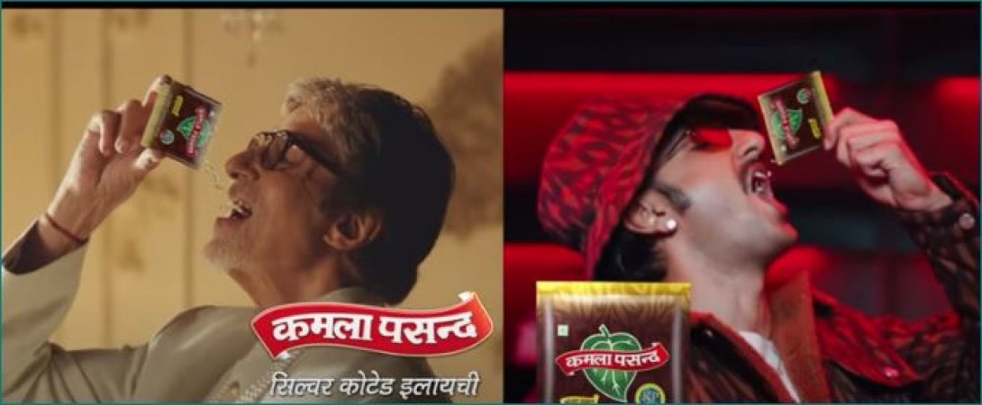 Amitabh Bachchan trolled for advertising Kamala Pasand Gutkha, Read What Fan says |  NewsTrack English 1