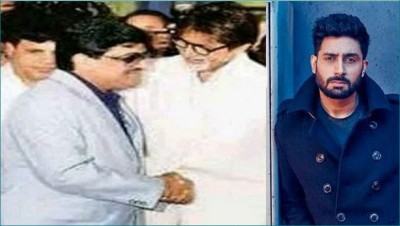 Amitabh Bachchan's picture with Dawood Ibrahim surfaced; know truth of viral picture