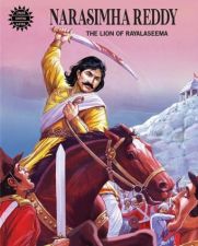 Amar Chitra Katha Comics gave their next series titled 'Narasimha Reddy - The Lion of Rayalaseema'