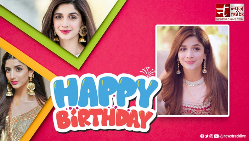Birthday Special: Pakistani actress Mawra Hussain became famous from this movie