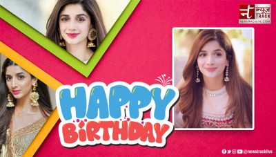 Birthday Special: Pakistani actress Mawra Hussain became famous from this movie