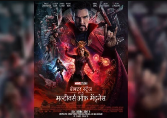 Know how many crores 'Doctor Strange' earned on the first weekend