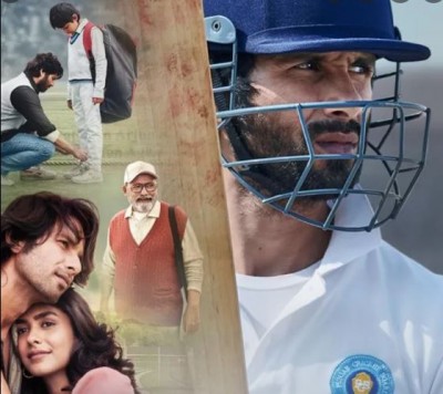 Review: Shahid Kapoor's film Jersey released with strong acting and thrill