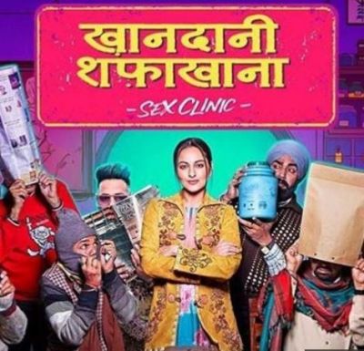 Movie Review: Sonakshi's 'Khandani Shafakhana' will give you doze of light comedy!