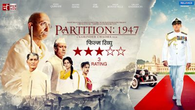 मूवी रिव्यू: 'पार्टिशन-1947' - इंडिया-पाकिस्तान के बैकड्राप पर बनी एक लव-स्टोरी