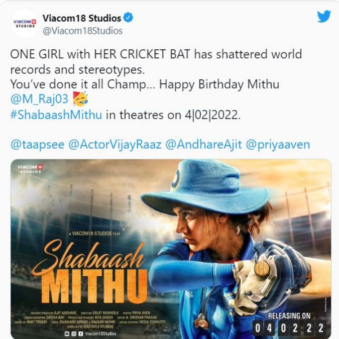 Shabaash Mithu poster released on Mithali Raj's birthday