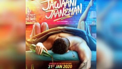 New poster of Saif Ali Khan's 'Jawaani Jaaneman' out, Trailer may release on 9 January