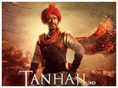 tanhaji box office : अजय देवगन की तानाजी बिना रुके बड़ा रही है आगे, जानिए क्या रहा कलेक्शन