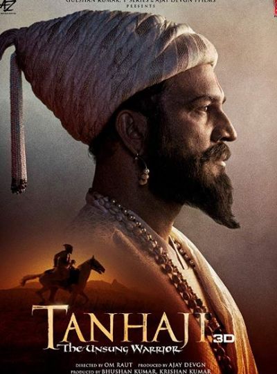 tanhaji box office : 2020 की सबसे बड़ी फिल्म बनी अजय देवगन की तानाजी, जानिये क्या रहा कलेक्शन