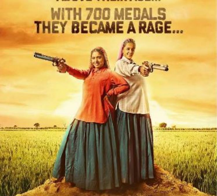Saand Ki Aankh Motion Poster: The new poster shows a brilliant style of shooter Grannies