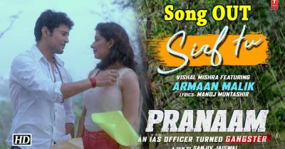 Sirf Tu: Rajiv Khandelwal's film 'Pranam's first song released