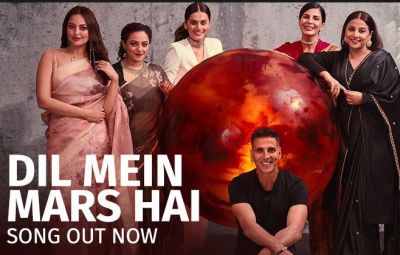 Dil Mein Mars Hai: First Song of Mission Mangal Released!