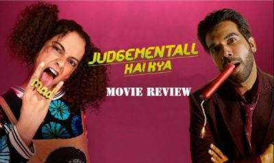 Movie Review: 'Judgemental Hai Kya' is a must-watch! Kangana-Rajkumar Win Hearts again!