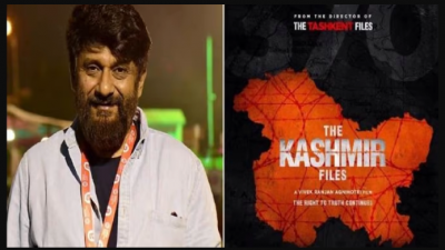 'The Kashmir Files' completed 50 crore mark, soon to join 100 crore club
