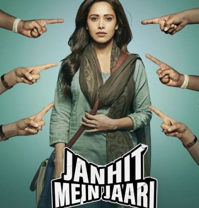 Title track of Janhit Mein Jaari releases, actress was overwhelmed by everyone
