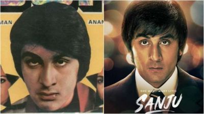 संजय दत्त की पहली फिल्म 'रॉकी' पर बेस्ड 'संजू' का नया पोस्टर