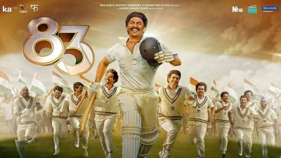 रिलीज हुआ फिल्म 83 का नया पोस्टर, जीत का जश्न मनाते दिखे रणवीर