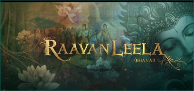 Scam 1992 fame Pratik Gandhi's 'Raavan Leela' trailer released