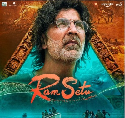 रिलीज हुआ फिल्म 'राम सेतु' का रहस्यों से भरा टीजर