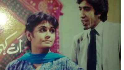 This Indian movie is inspired by Pakistani serial, story will win your heart