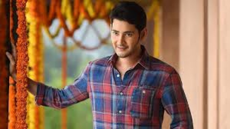 Poster of Mahesh Babu's new film released, fans get excited