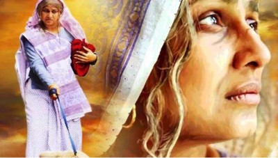 First look of Bhojpuri film 'Pyari Dadi Maa' released