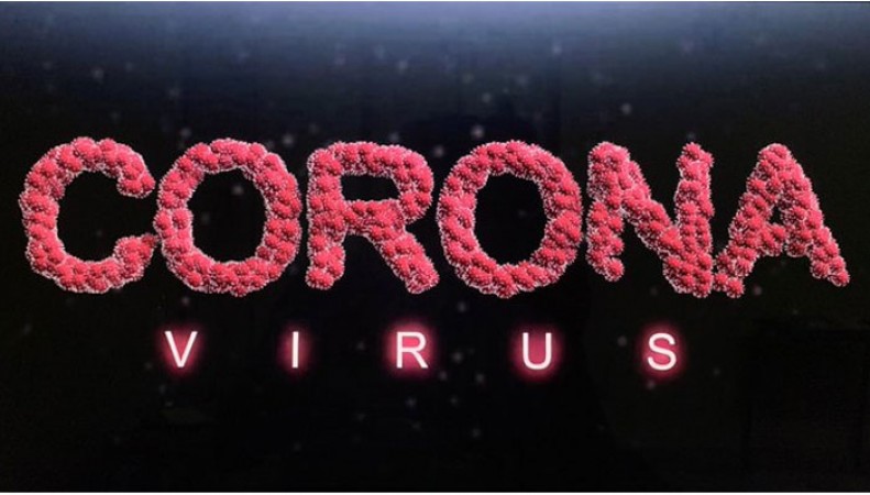 'कोरोना वायरस' का ट्रेलर हुआ रिलीज, जानिए क्या है कहानी