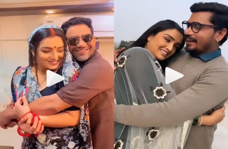 VIDEO:  Amrapali Dubey was seen hugging her younger brother Pravesh Lal Yadav except 'Nirhua'!