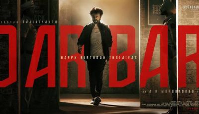 Poster of Rajinikanth's most awaited movie released on his birthday