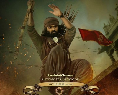 Poster of Pranav Mohanlal's film is out