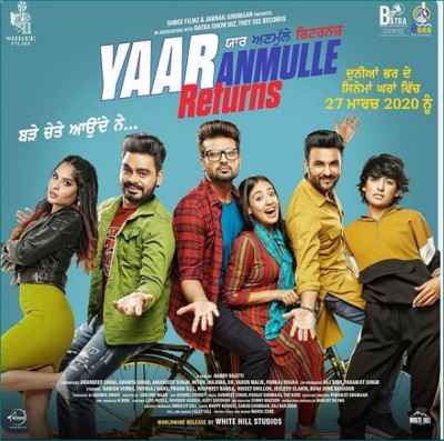 Release date of 'Yaar Anmulle Returns' surfaced