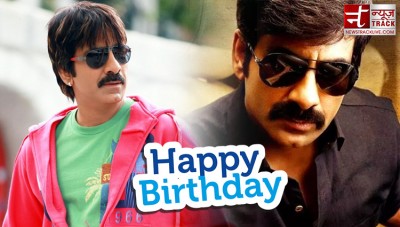 Ravi Teja started his career with this movie
