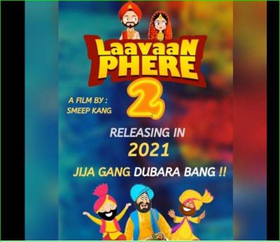 Film 'Laavaan Phere 2' to be released in 2021, first poster surfaced