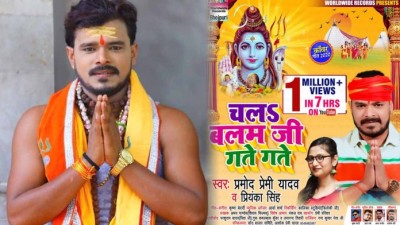 Pramod's devotional song breaks record on YouTube