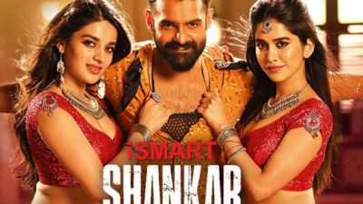 Box Office Collection: 'iSmart Shankar' broke all records on the first day
