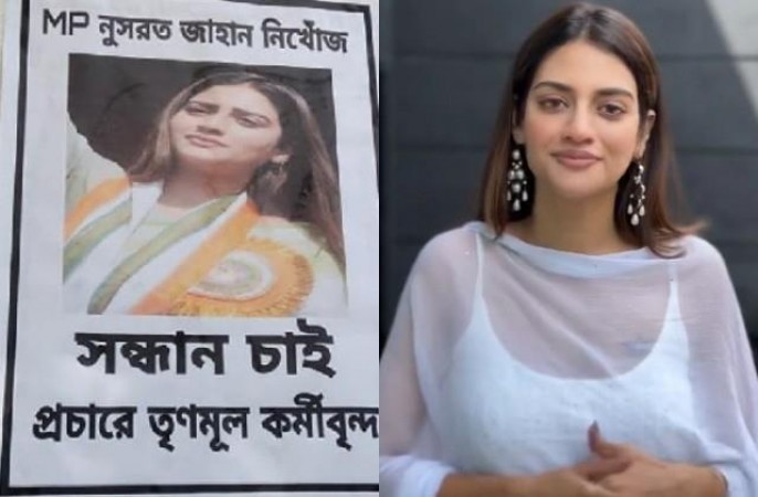 Actress and TMC MP Nusrat Jahan went 'missing'....posters in Basirhat Lok Sabha area