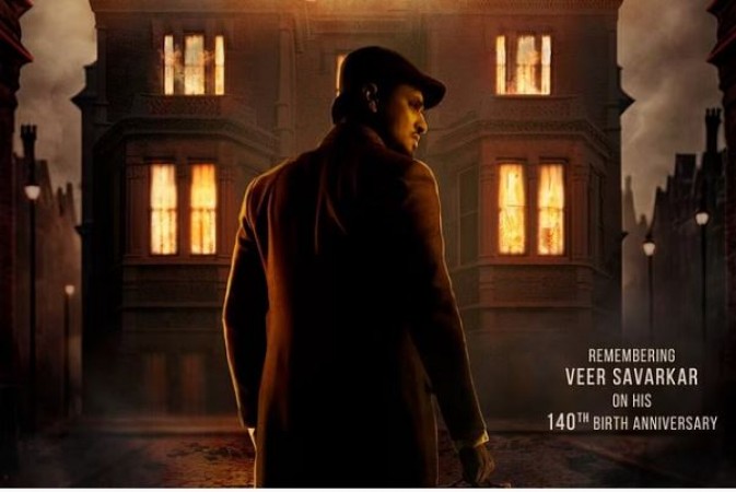 Actor Ram Charan announces film on Veer Savarkar's birth anniversary, will be based on freedom fighters
