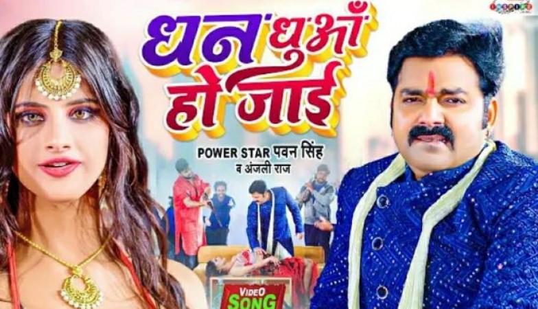 'Dhan Dhooan Ho Jai' made a splash, showed Pawan Singh's different style