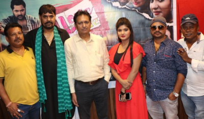 Bhojpuri film 'Love Letter's' Muhurat held in Mumbai, these actors are playing the lead roles