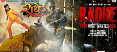 This Bhojpuri film's title is almost identical to Salman Khan's film!