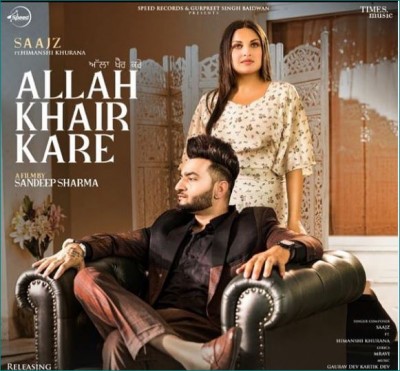 Himanshi's new song 'Allah Maaf kare' to be released soon