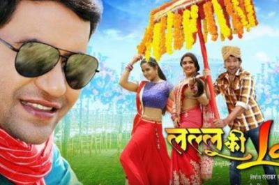 400px x 265px - Bhojpuri film 'Lallu Ki Laila' released, Amrapali slams this person |  NewsTrack Hindi 1